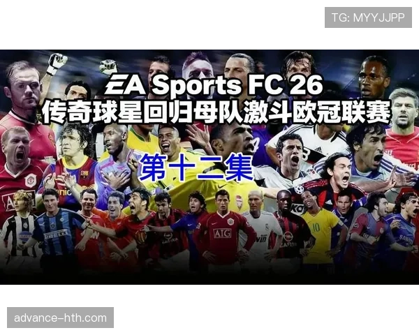 足球史上最传奇的积分榜:重温夺冠球队的荣耀与辉煌时刻 足球史上最传奇的积分榜:重温夺冠球队的荣耀与辉煌时刻