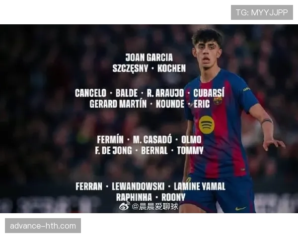 巴塞罗那足球俱乐部最新引援年轻前锋加盟，期待增强球队竞争力